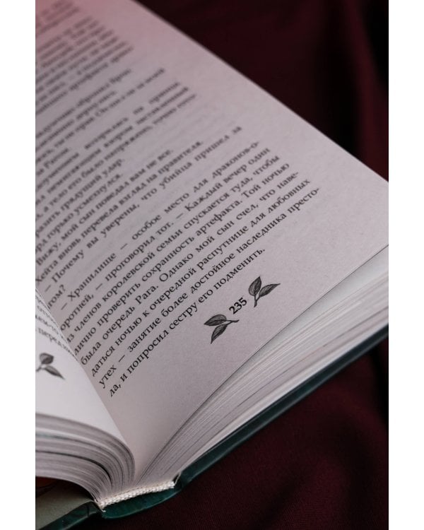 Мы придем из видений и снов