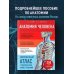 Анатомия человека. Современный атлас с подробными иллюстрациями