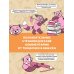 Учу китайский язык. Обучающие прописи