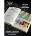 Возможно, криминал! Как читать следы преступлений: о чем не расскажет поп-культура