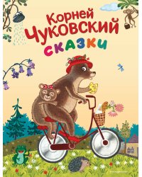 Сказки (ил. К. Войновой)