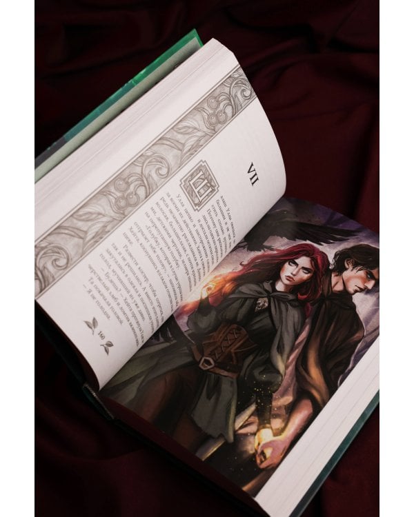 Мы придем из видений и снов