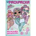 Лол. Малышки и русалочки. Раскраска. 145х210 мм. Скрепка. 16 стр. Умка в кор.50шт