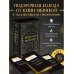 Спроси ведьму. Карты, которые знают о тебе все (подарочная)