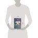 Дополнительное изображение книги «Черный дом»