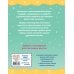 Комплект 2 книг. Я расту. Стихи и сказки. Барто, Чуковский (ИК)