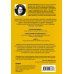 Подарочный комплект со скидкой Комплект. Идеальный подарок "Будь счастлива!" 3 книги, которые помогут полюбить и принять себя (Идеальных не бывает + Вместе или врозь + Tell me more)