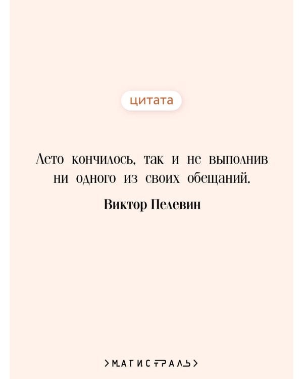 Дополнительное изображение книги «Generation П»