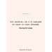 Дополнительное изображение книги «Generation П»