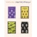 Дополнительное изображение книги «Generation П»