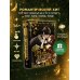 Дополнительное изображение книги «Под дубом. Том 1 + лимитированный мерч»
