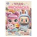 Обложка книги «Монстрики и их друзья. Чудо раскраска. 214х290 мм. Скрепка. 8 стр. Умка в кор.50шт», ISBN 9785506110064
