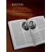 Подарочные издания. Российская императорская библиотека Философия войны. История русской армии
