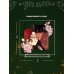 Дополнительное изображение книги «Под дубом. Том 1 + лимитированный мерч»