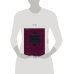 Дополнительное изображение книги «Большой иллюстрированный словарь иностранных слов»