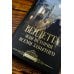 Викторианский бестселлер Вендетта, или История всеми забытого