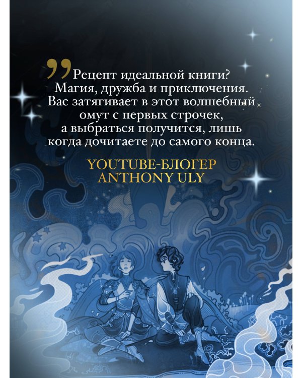 Кристофер Клин и два короля