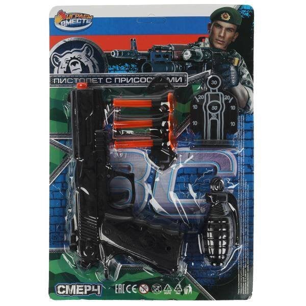 РОЛЕВЫЕ НАБОРЫ (Умка) Набор ВОЕННЫЙ пистолет с присосками, блист.21*31*2,5см ИГРАЕМ ВМЕСТЕ в кор.2*72шт