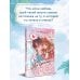 Дополнительное изображение книги «Антонимы любви»