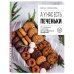 Готовь и восхищай! Кулинарные хиты в удобном формате А у нас есть печеньки! От любимой классики до изысканных десертов
