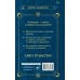 Дополнительное изображение книги «Ясновидение. Большая книга развития магической силы и интуиции»