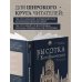 Высотка на Котельнической. История строительства дома и рассказы его жителей