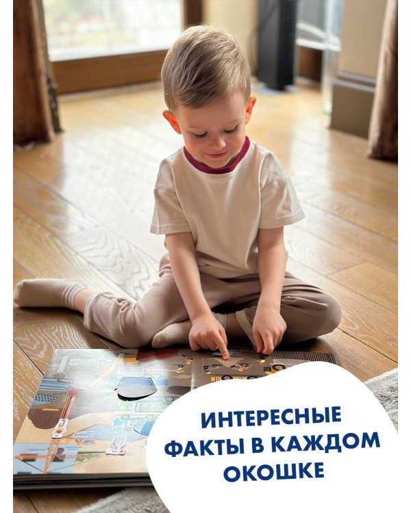 Всё-всё-всё о транспорте. Автомобили, самолёты, корабли, поезда
