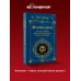 Дополнительное изображение книги «Ясновидение. Большая книга развития магической силы и интуиции»