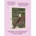 Дополнительное изображение книги «Самые нескучные носки. Вязание спицами. Удобная посадка на любую ногу.»