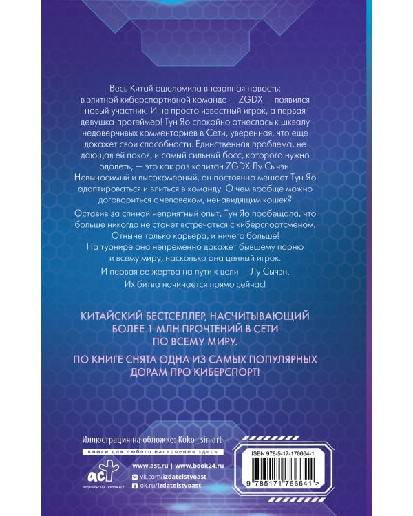 Влюбиться в твою улыбку. Книга 1