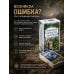 Сибирский оракул Ленорман (50 карт в колоде, руководство по QR-коду)