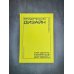 Юридический дизайн: как делать понятные договоры