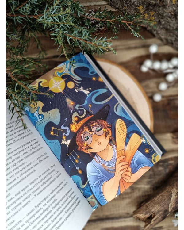 Кристофер Клин и два короля