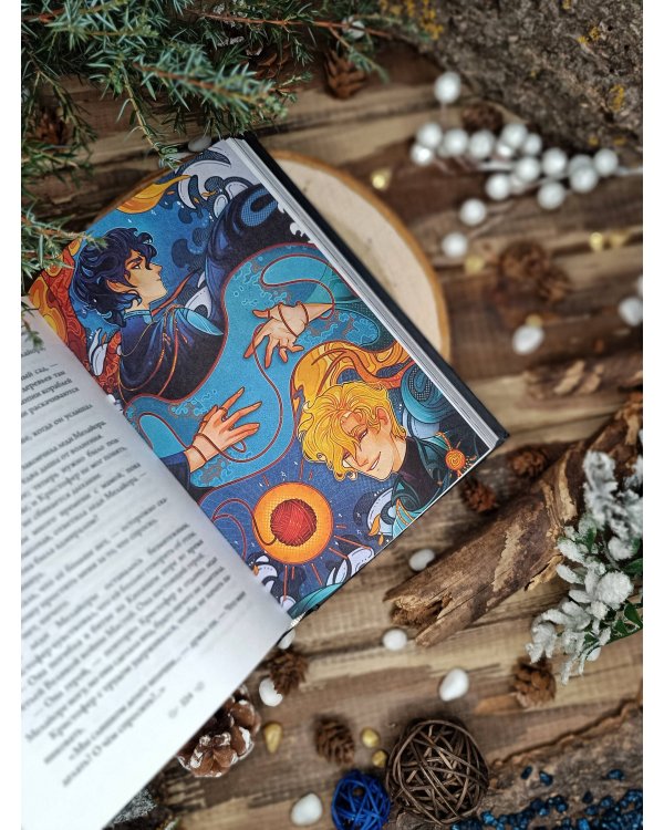 Кристофер Клин и два короля