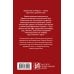 Дополнительное изображение книги «Евангелие от Марка. Приготовьте путь Господу»