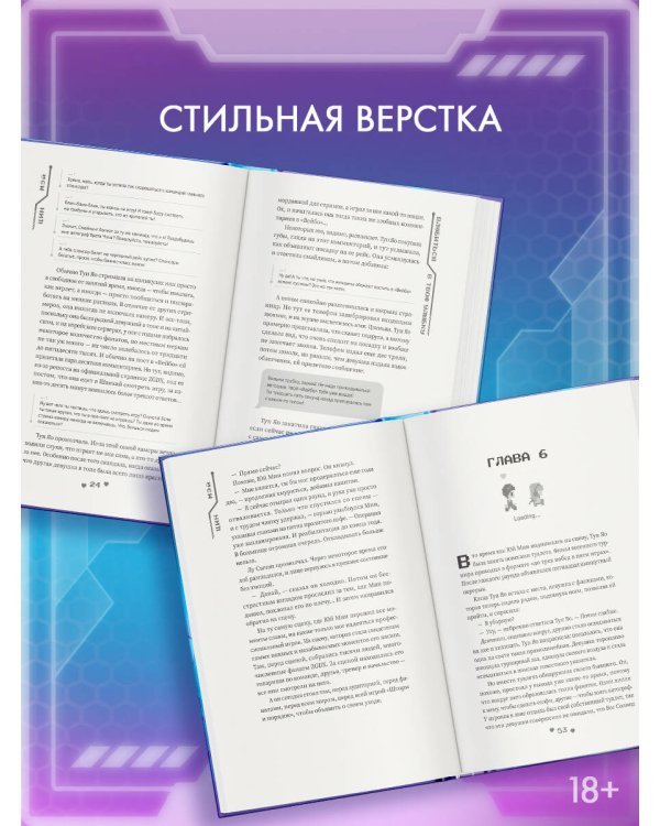Влюбиться в твою улыбку. Книга 1