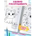 Дополнительное изображение книги «Раскраска для девочек»