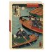 RetroJapan. Лодки. Ежедневник недатированный (А5, 72 л.)