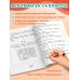 Пунктуация. 1-4 классы