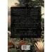 Дополнительное изображение книги «ЕВА. История эволюции женского тела. История человечества»