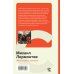 КиС (Классическая и Современная литература) Герой нашего времени