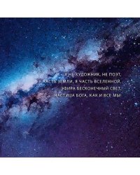 Драган Светлана. Картины и стихи