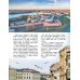 Первые прогулки по Санкт-Петербургу