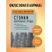 Дополнительное изображение книги «Стоики. Избранные труды»