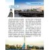 Первые прогулки по Санкт-Петербургу