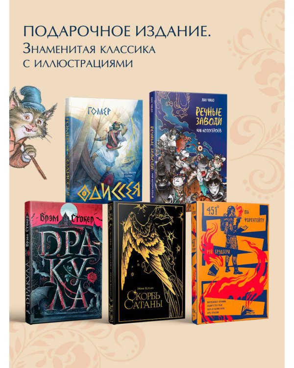Дополнительное изображение книги «Русские народные сказки»
