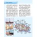 Первые прогулки по Санкт-Петербургу