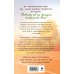 Комплект из 2-х книг: Твой номер один + На грани фола