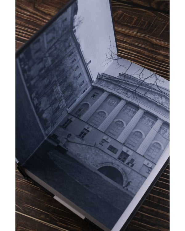 Жизнь Дениса Кораблёва. Филфак и вокруг: автобиороман с пояснениями