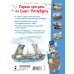 Первые прогулки по Санкт-Петербургу